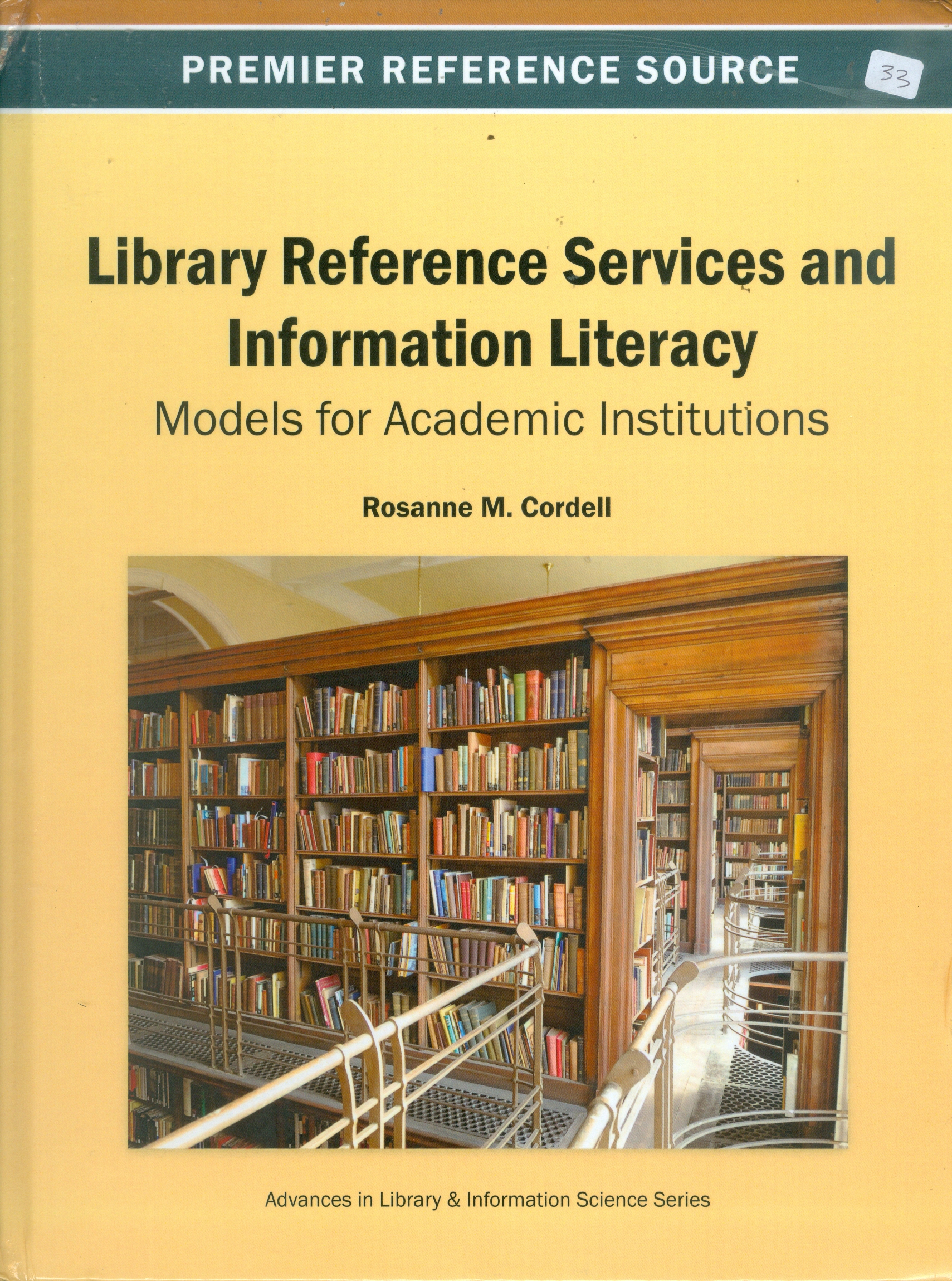 Библиотека референс. Library reference. Referenced libraries